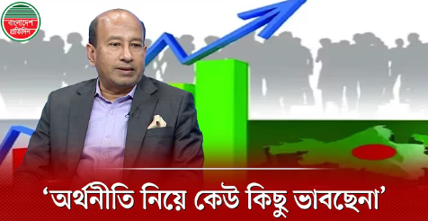 কালোটাকার লেনদেন হবেই, পুরনোরা নতুন ফরম্যাটে আসছেন : ব্যবসায়ী নেতা এ কে এম শাহিদ রেজা