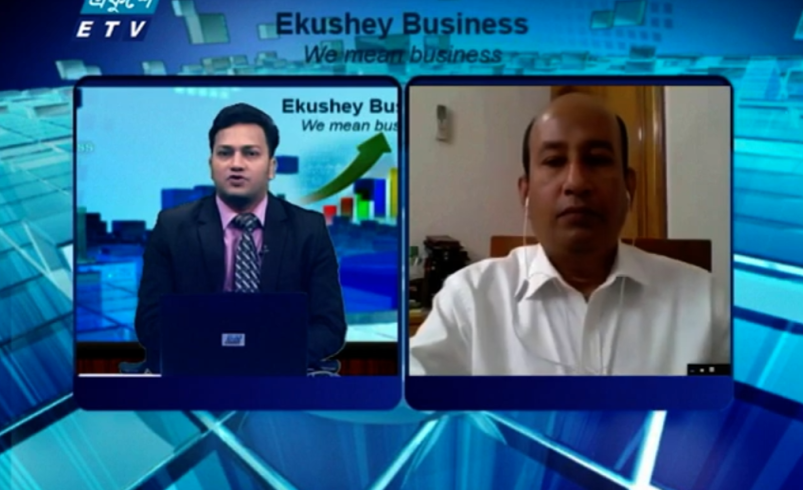 Ekushey Business || এ কে এম সাহিদ রেজা-সাবেক পরিচালক, এফবিসিসিআই